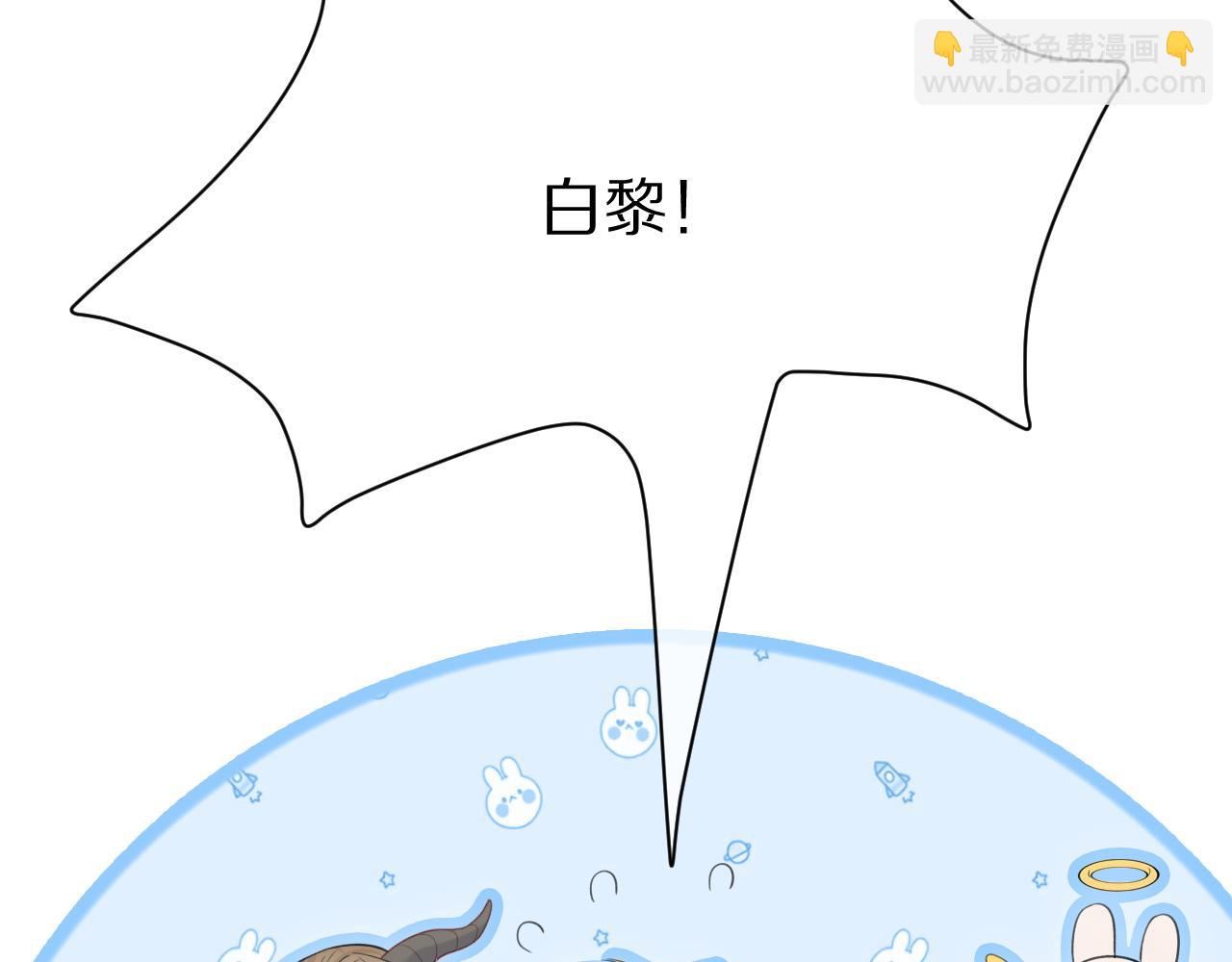 第17话 守着你，就是要守着你51