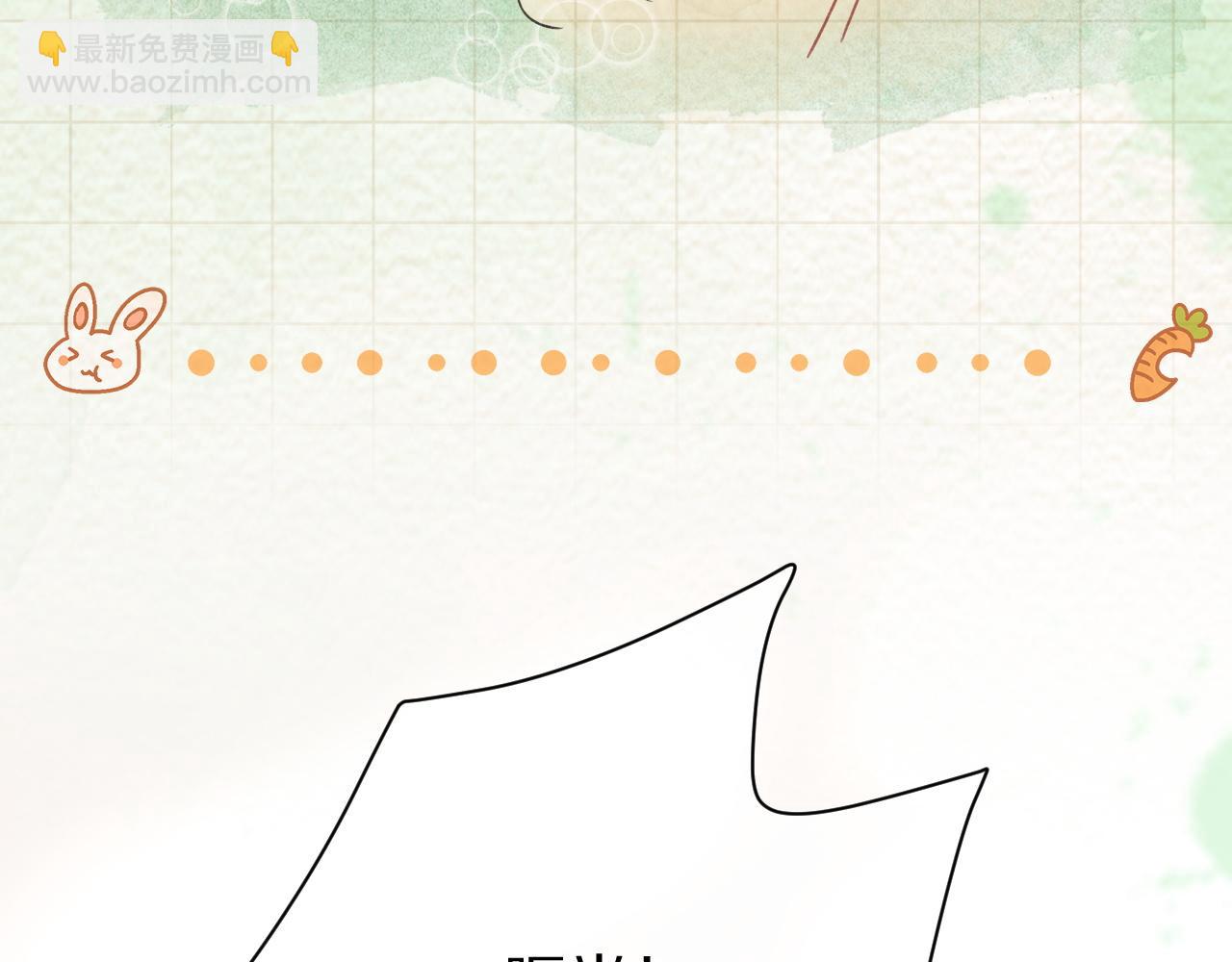 第17话 守着你，就是要守着你6