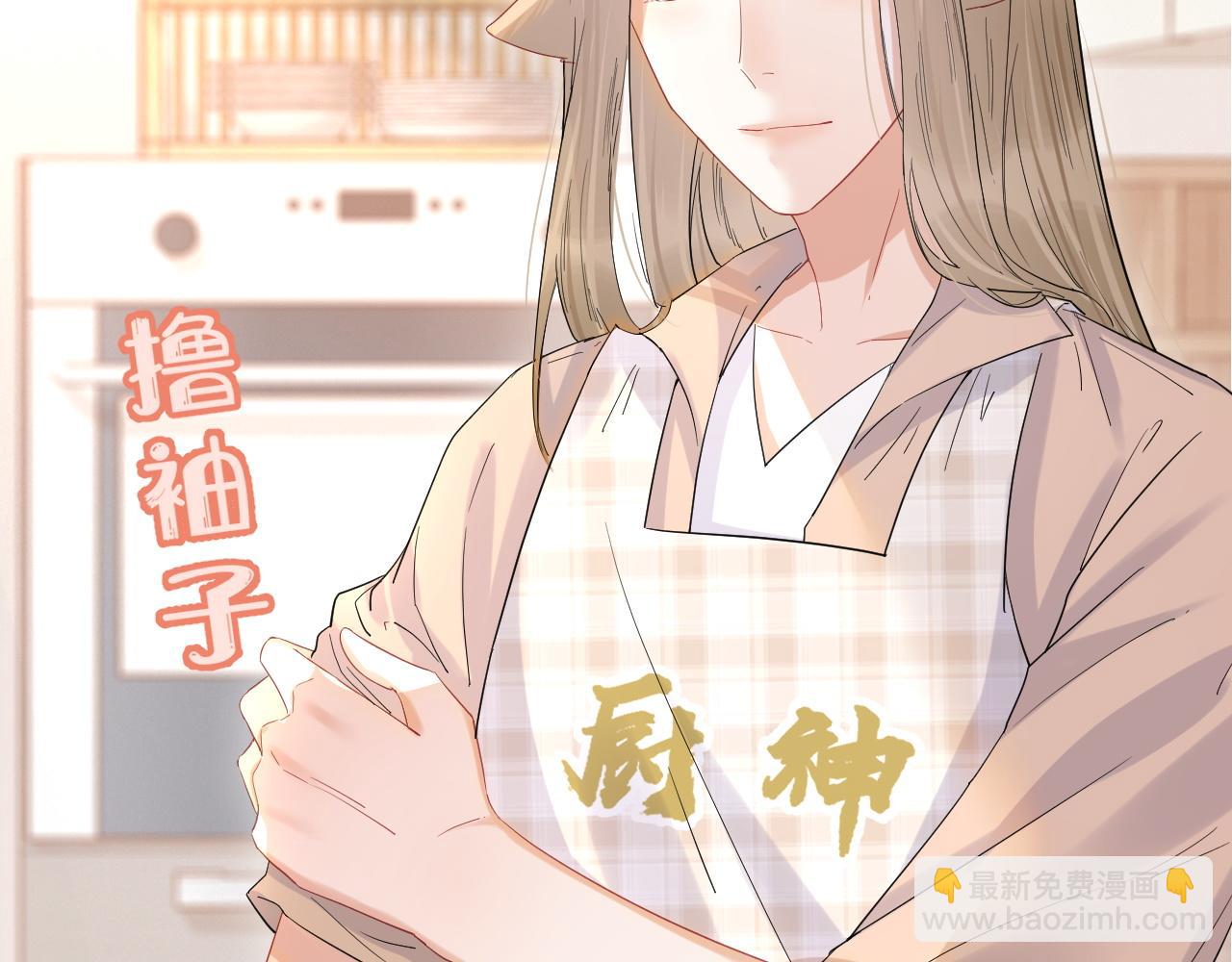 第17话 守着你，就是要守着你61