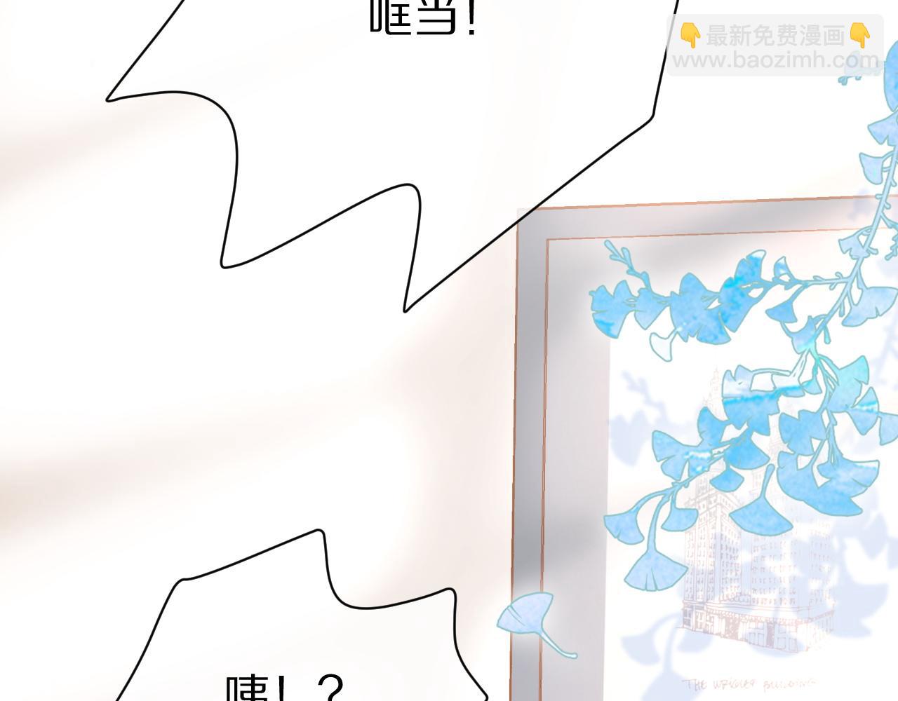 第17话 守着你，就是要守着你7