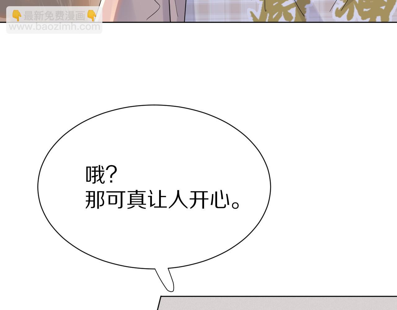 第17话 守着你，就是要守着你71