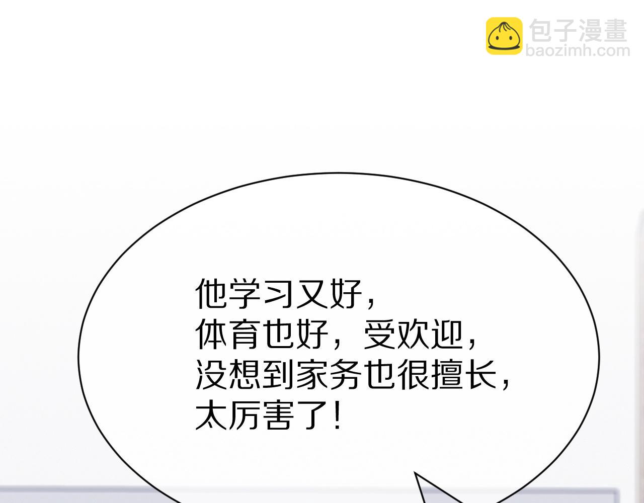 第17话 守着你，就是要守着你81