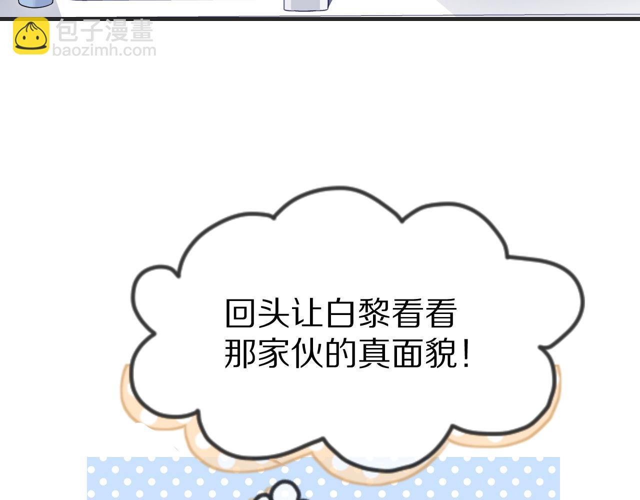 第17话 守着你，就是要守着你84