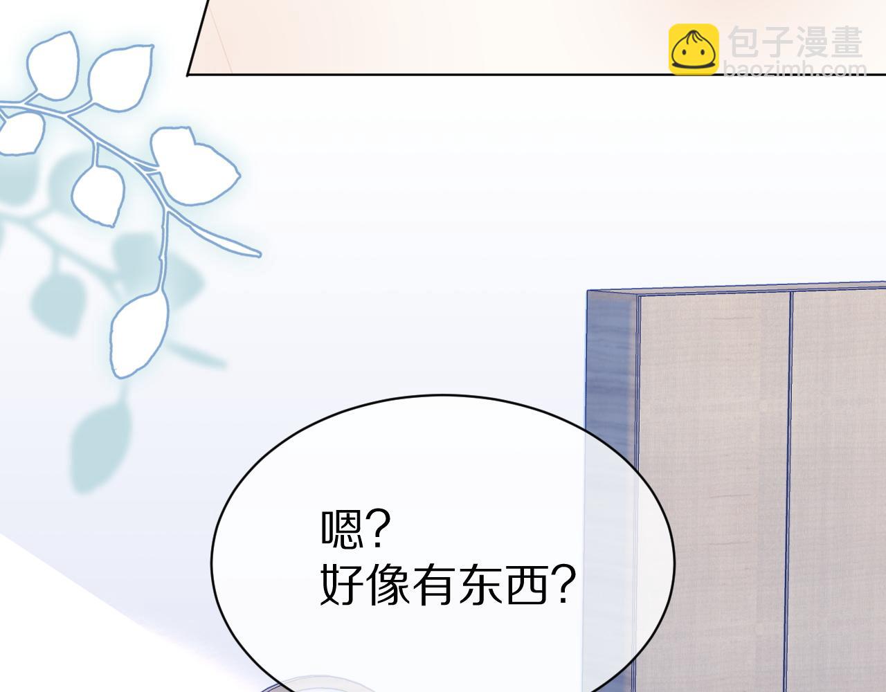 第17话 守着你，就是要守着你87