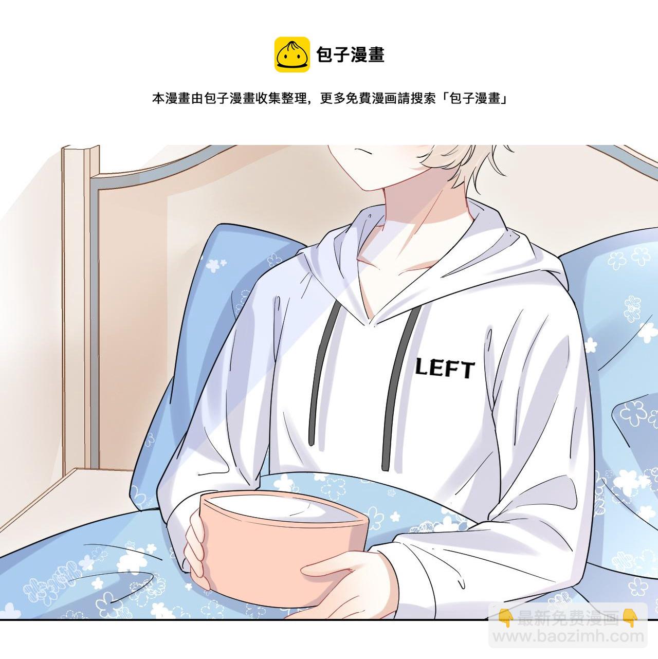 第17话 守着你，就是要守着你91