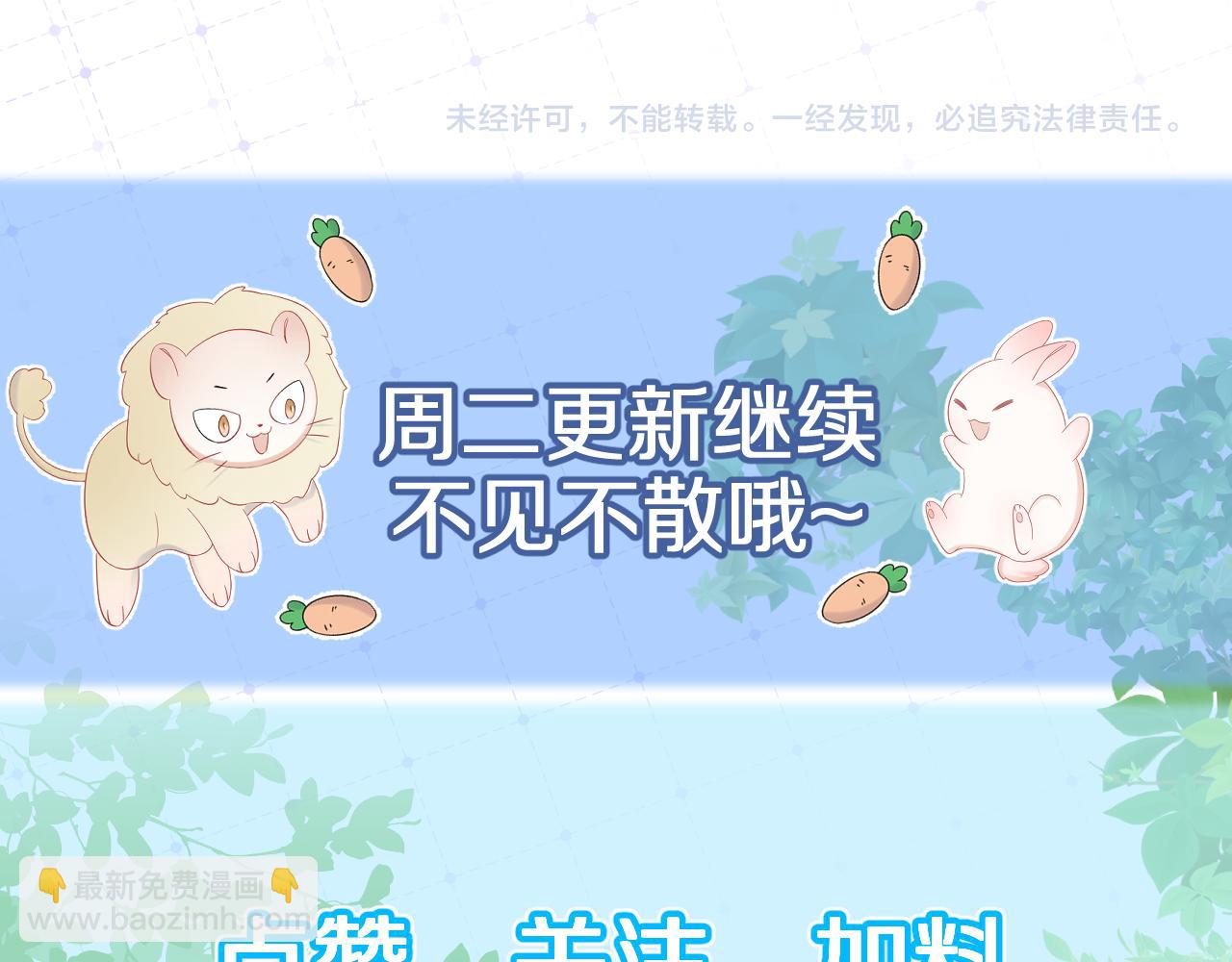第17话 守着你，就是要守着你99
