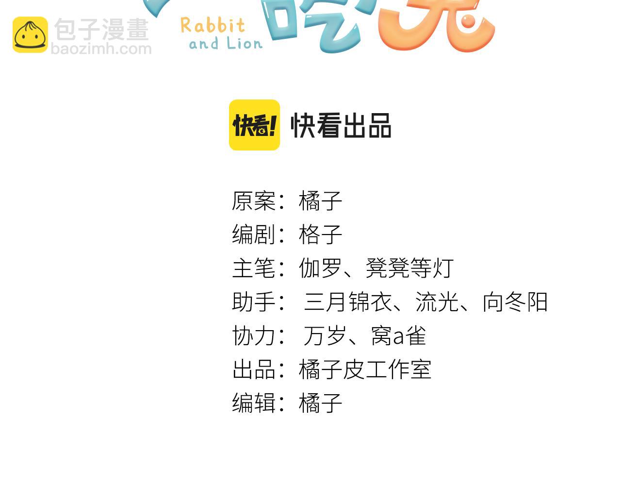 第20话 全世界都在双标2