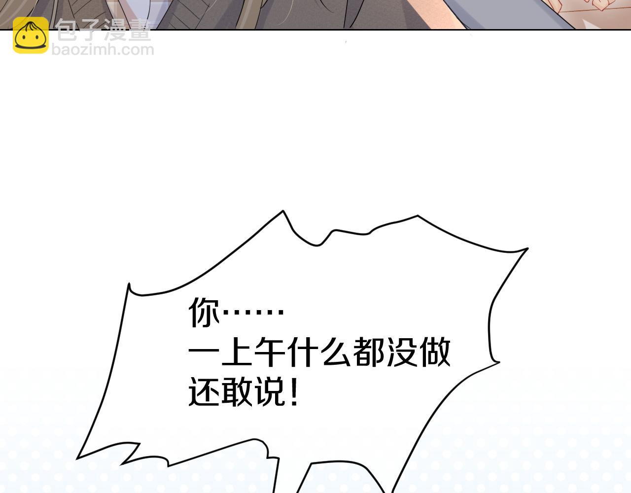 第20话 全世界都在双标28