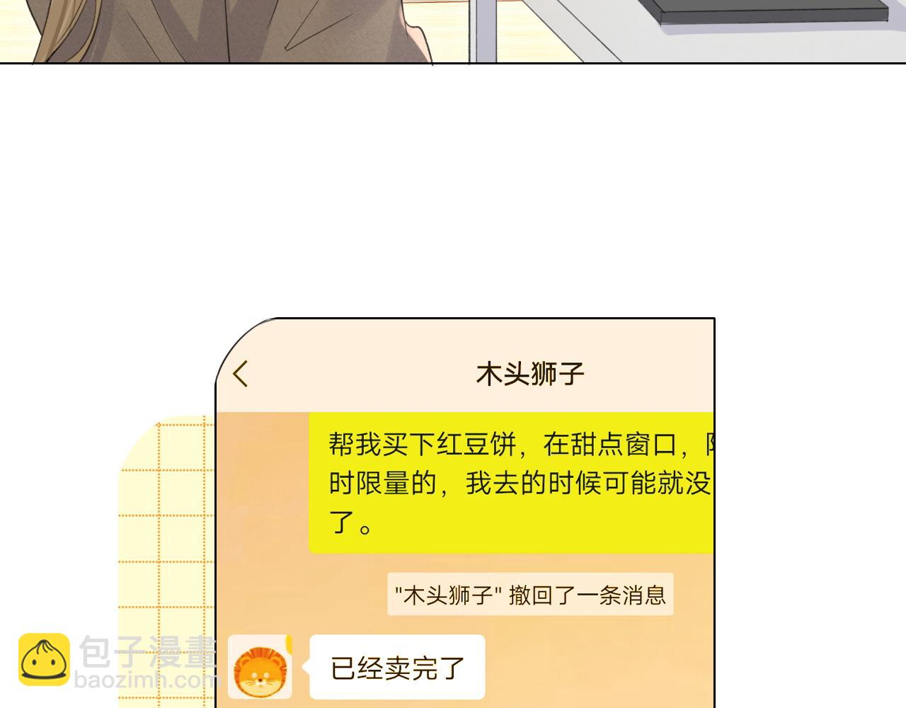 第20话 全世界都在双标39