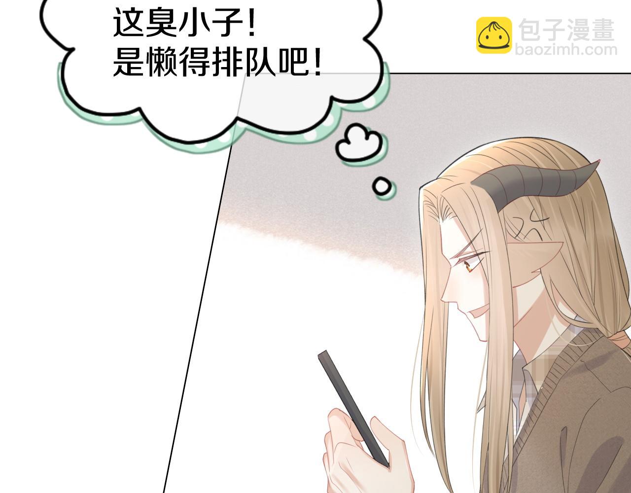 第20话 全世界都在双标41