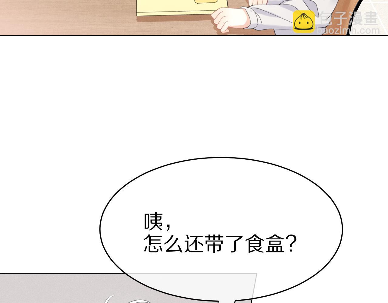 第20话 全世界都在双标56