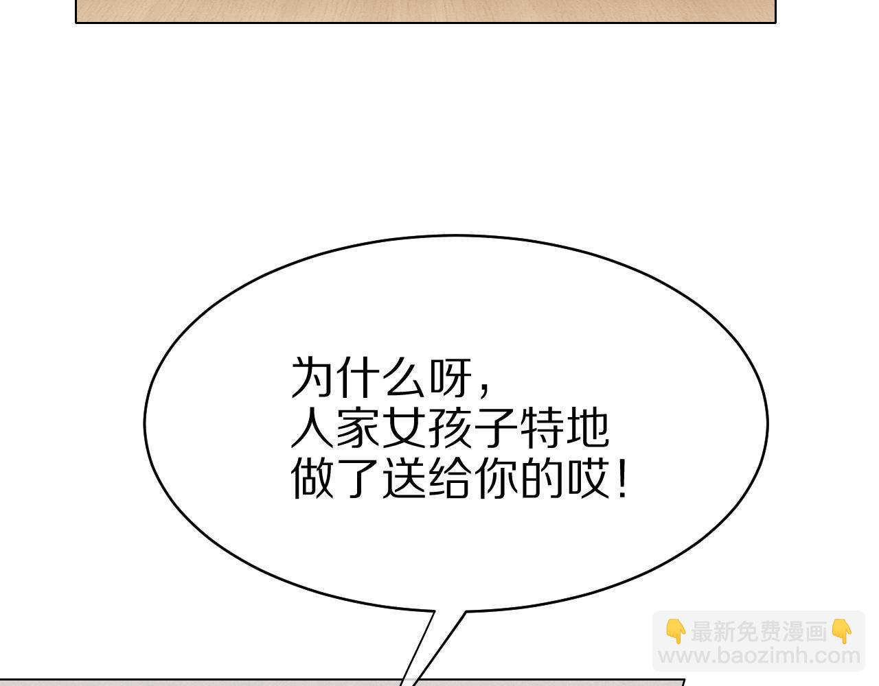 第20话 全世界都在双标61
