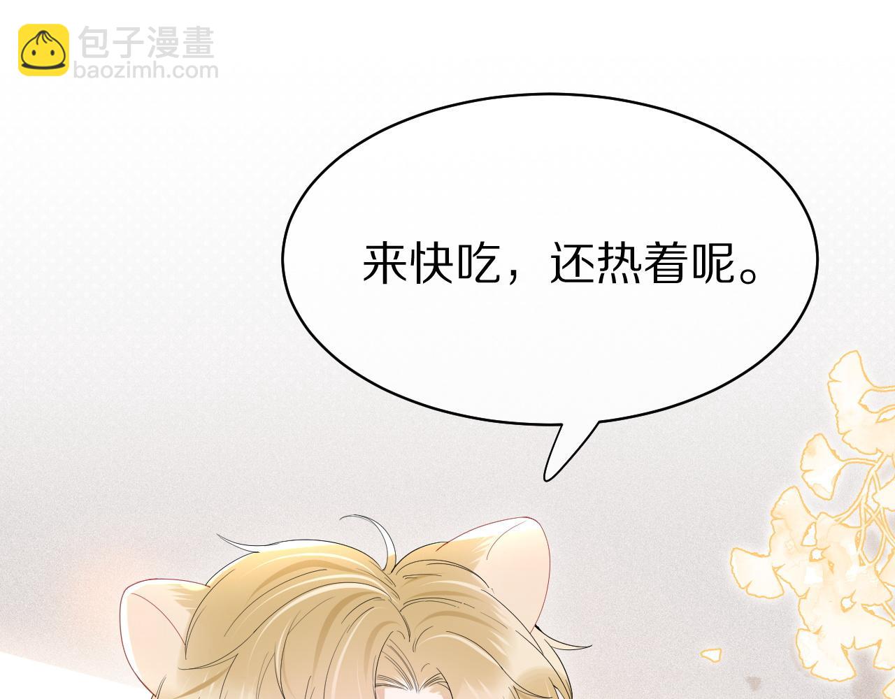 第20话 全世界都在双标69