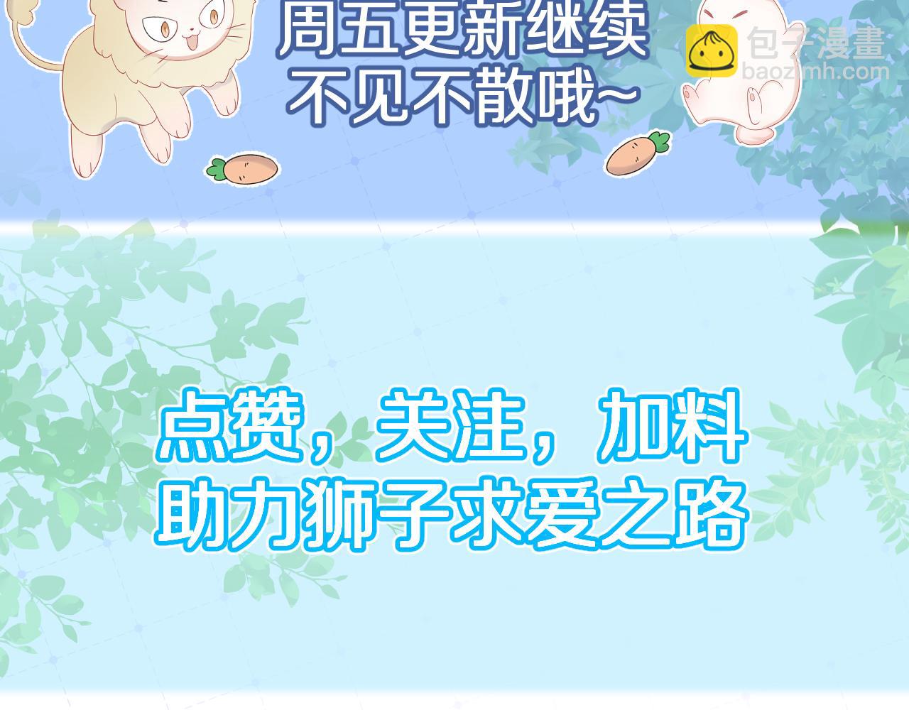 第20话 全世界都在双标91