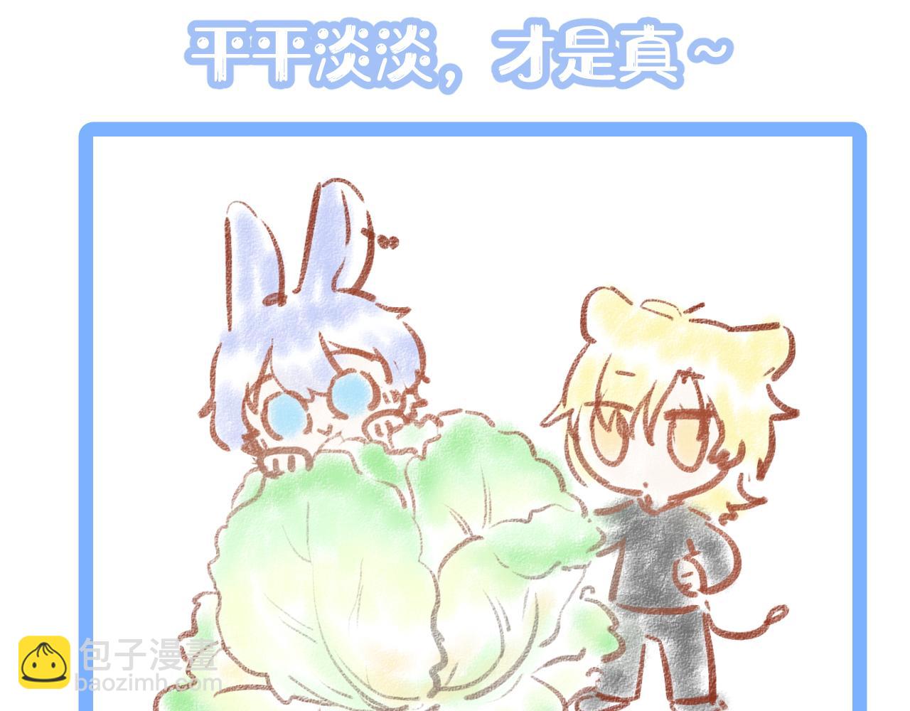 第21话 我们也要拉手手104