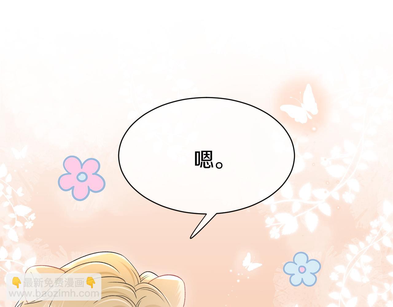 第21话 我们也要拉手手19