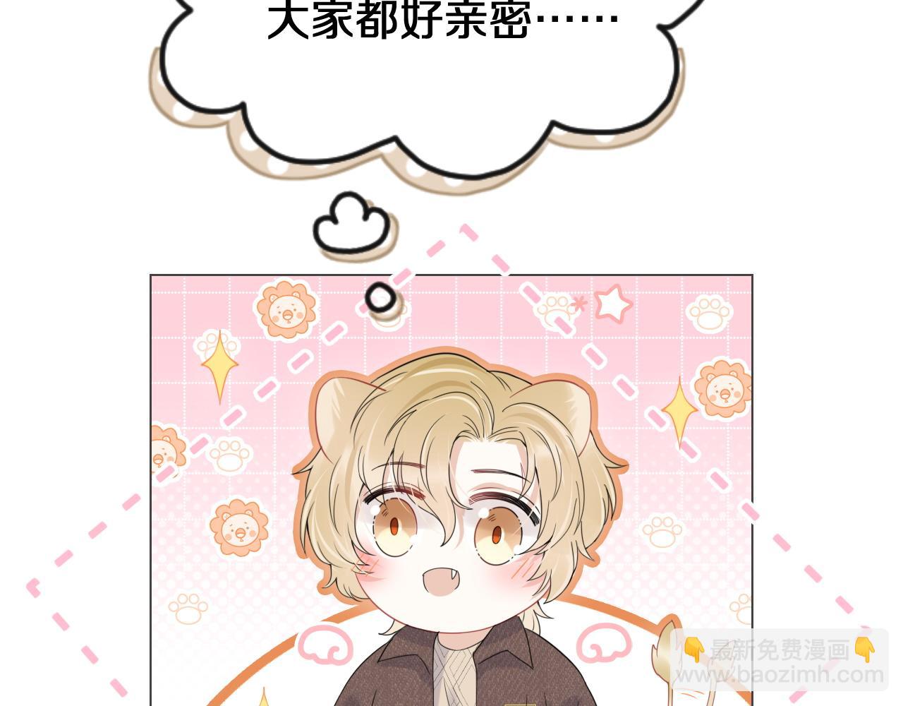 第21话 我们也要拉手手25