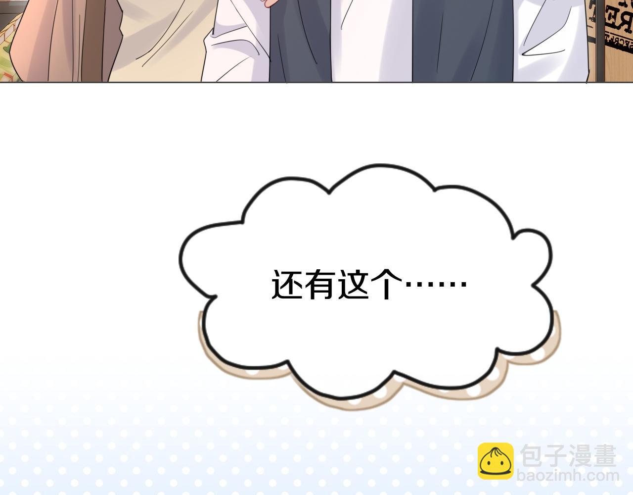 第21话 我们也要拉手手28