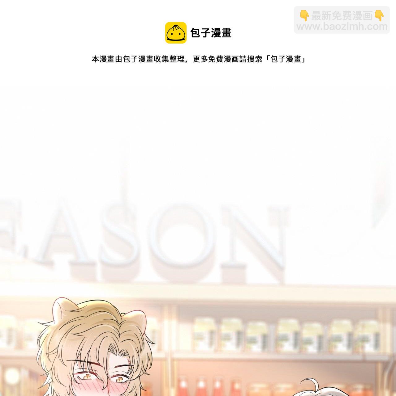 第21话 我们也要拉手手37