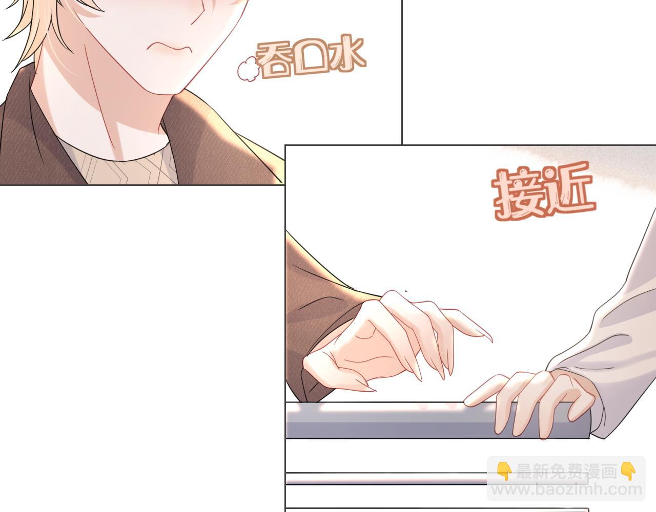 第21话 我们也要拉手手40