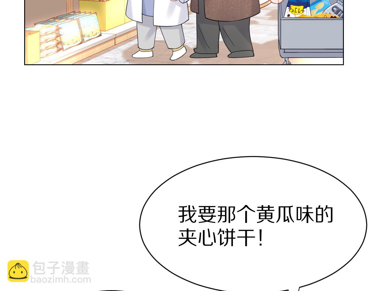 第21话 我们也要拉手手67