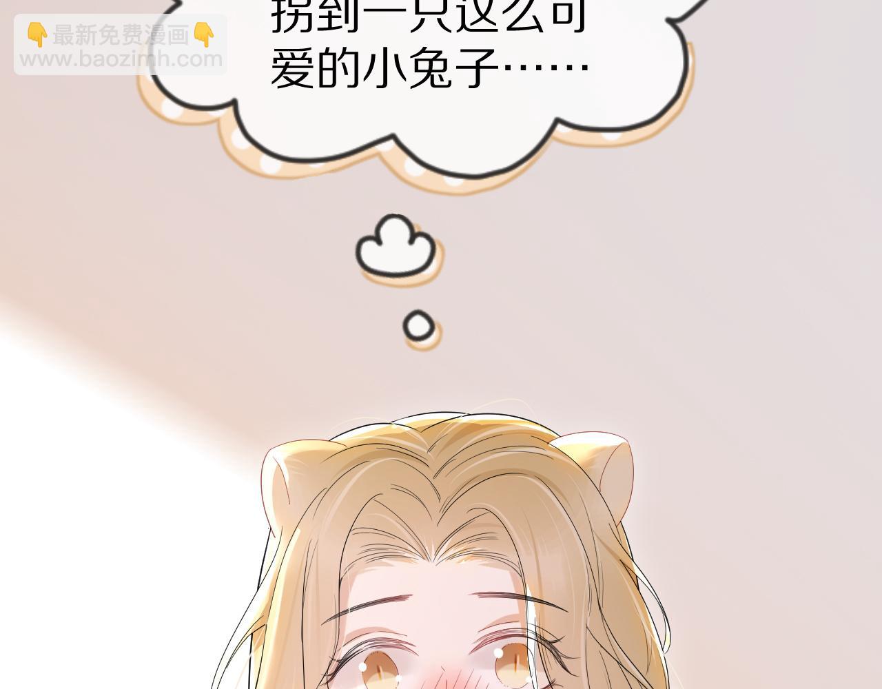 第21话 我们也要拉手手97