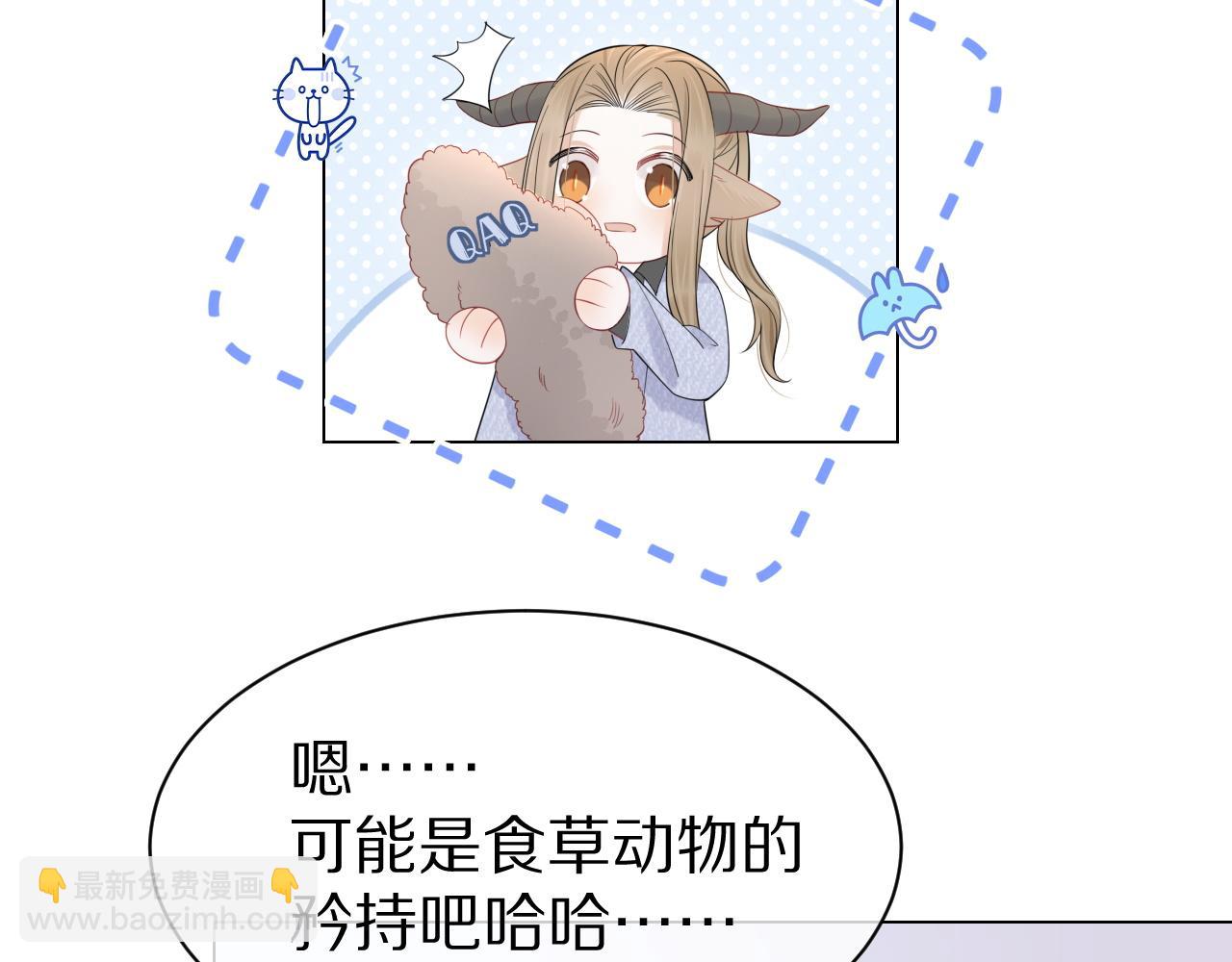 第25话 要多穿衣服哦64