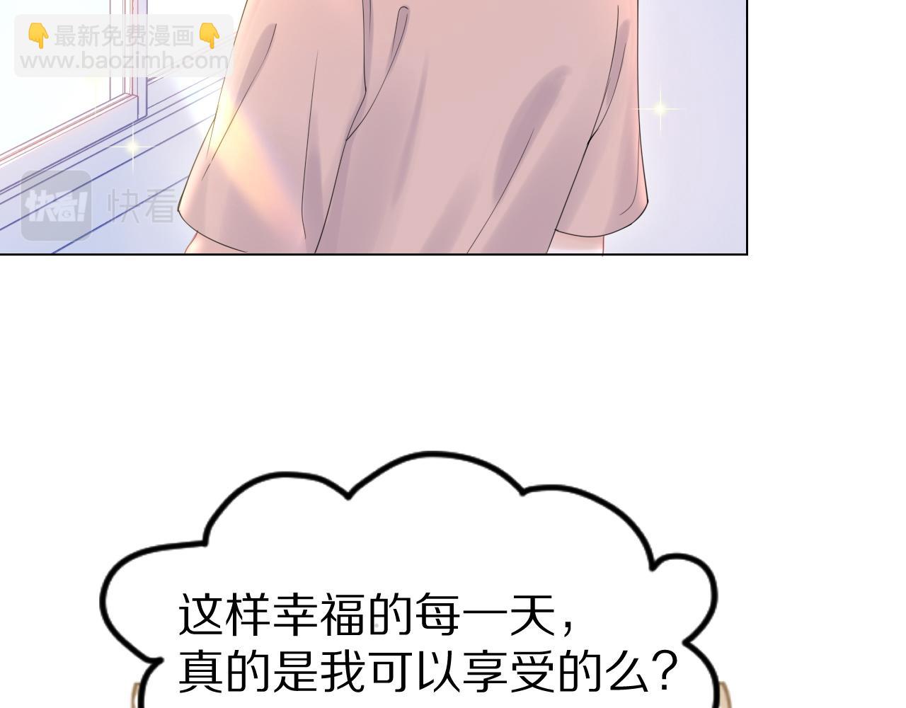 第25话 要多穿衣服哦7