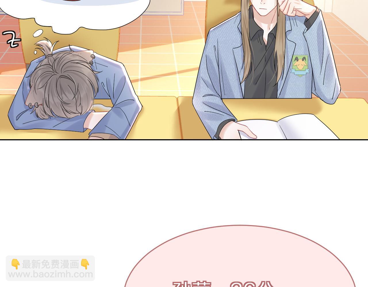 第25话 要多穿衣服哦76