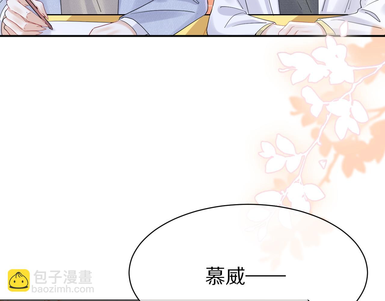 第25话 要多穿衣服哦82