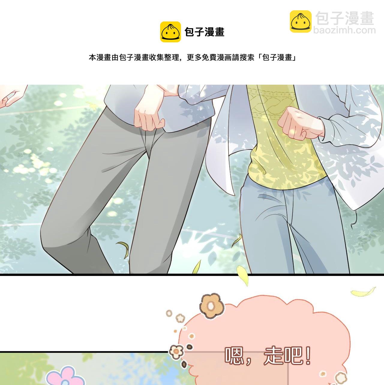 第39话 换毛的季节到了12
