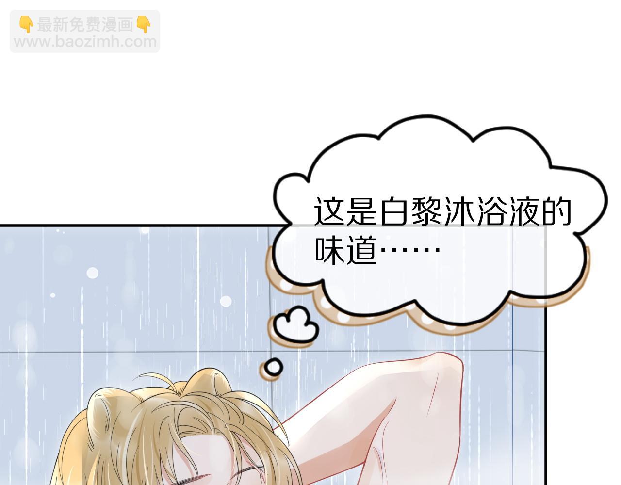 第39话 换毛的季节到了19