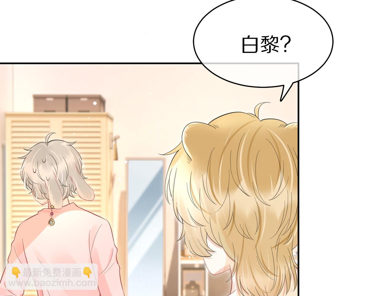 第39话 换毛的季节到了29