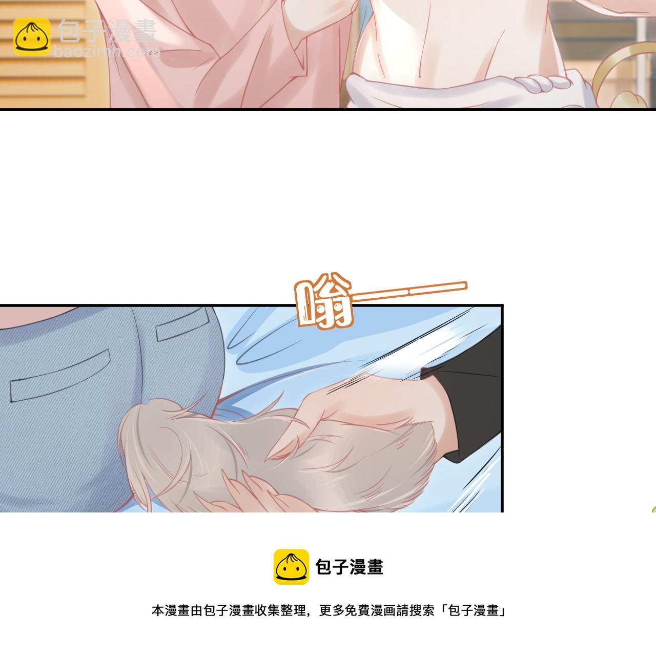 第39话 换毛的季节到了36