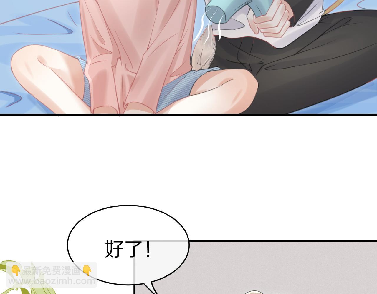 第39话 换毛的季节到了39