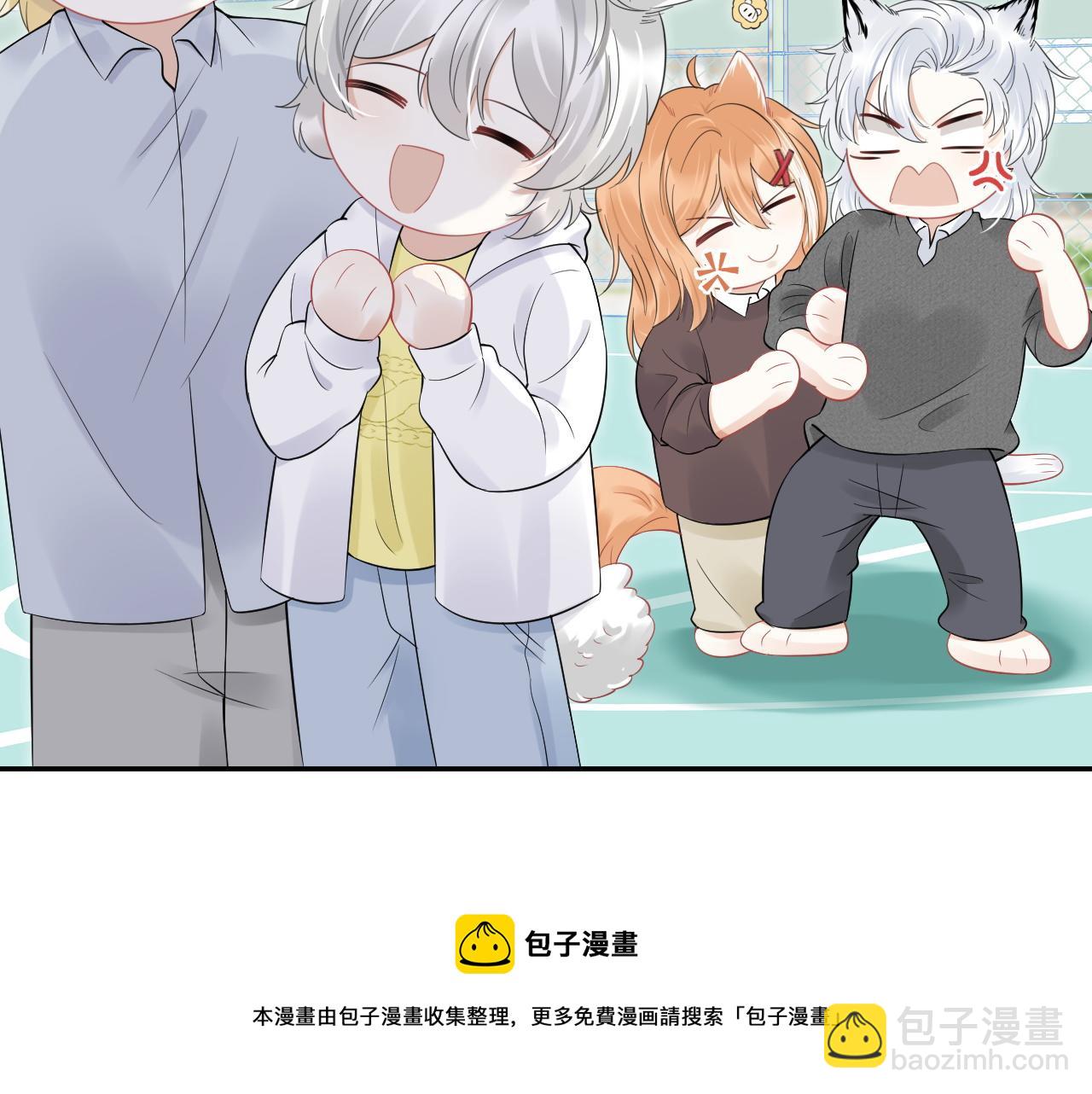 第39话 换毛的季节到了4