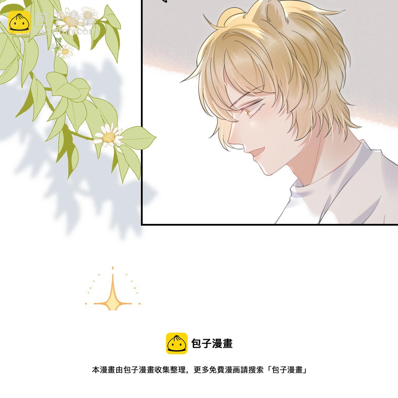 第39话 换毛的季节到了40