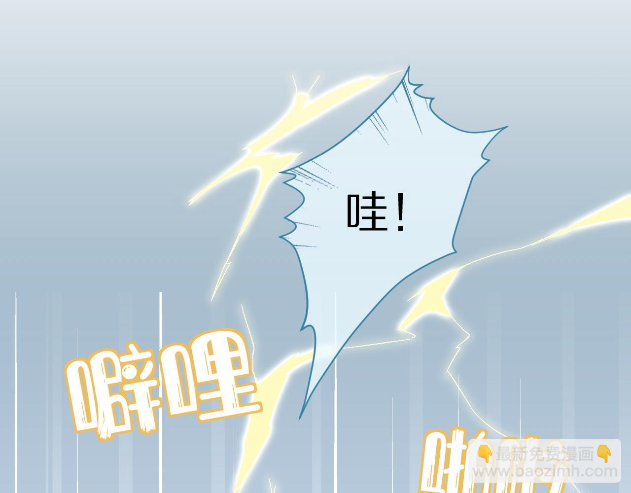 第39话 换毛的季节到了54