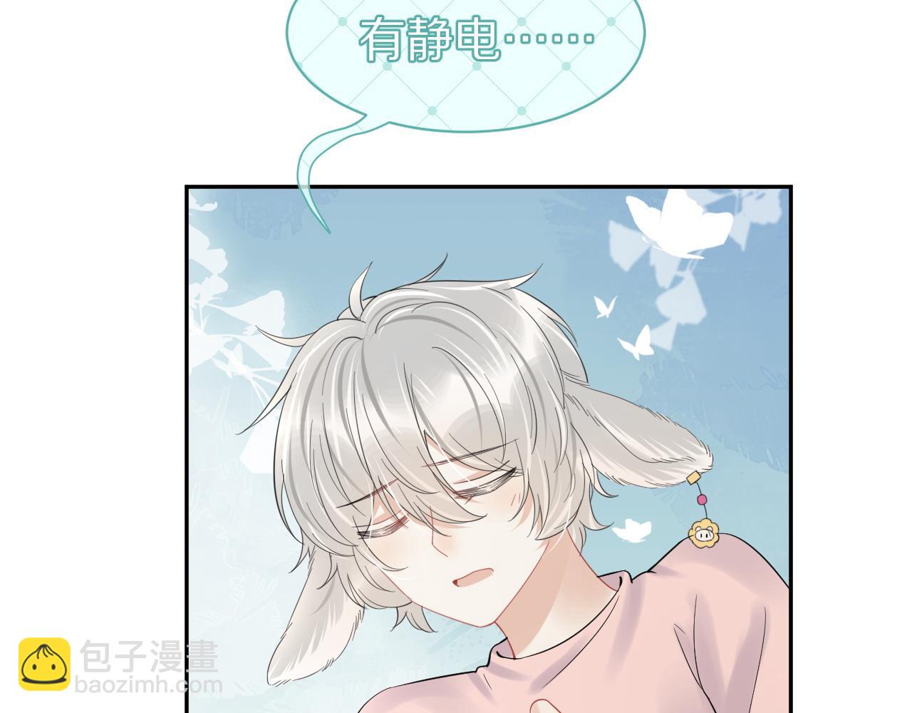 第39话 换毛的季节到了57