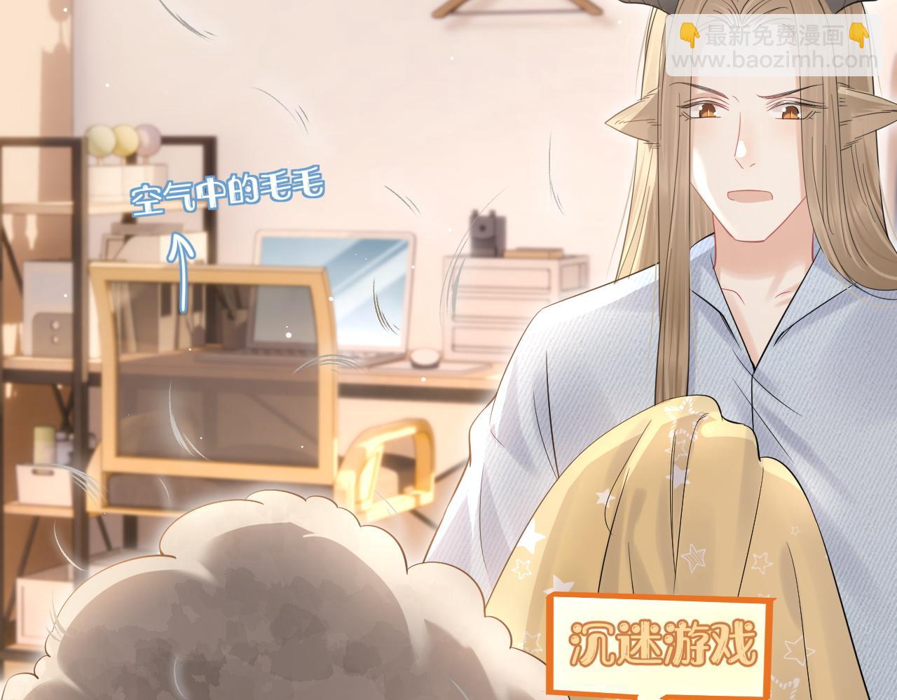 第39话 换毛的季节到了69