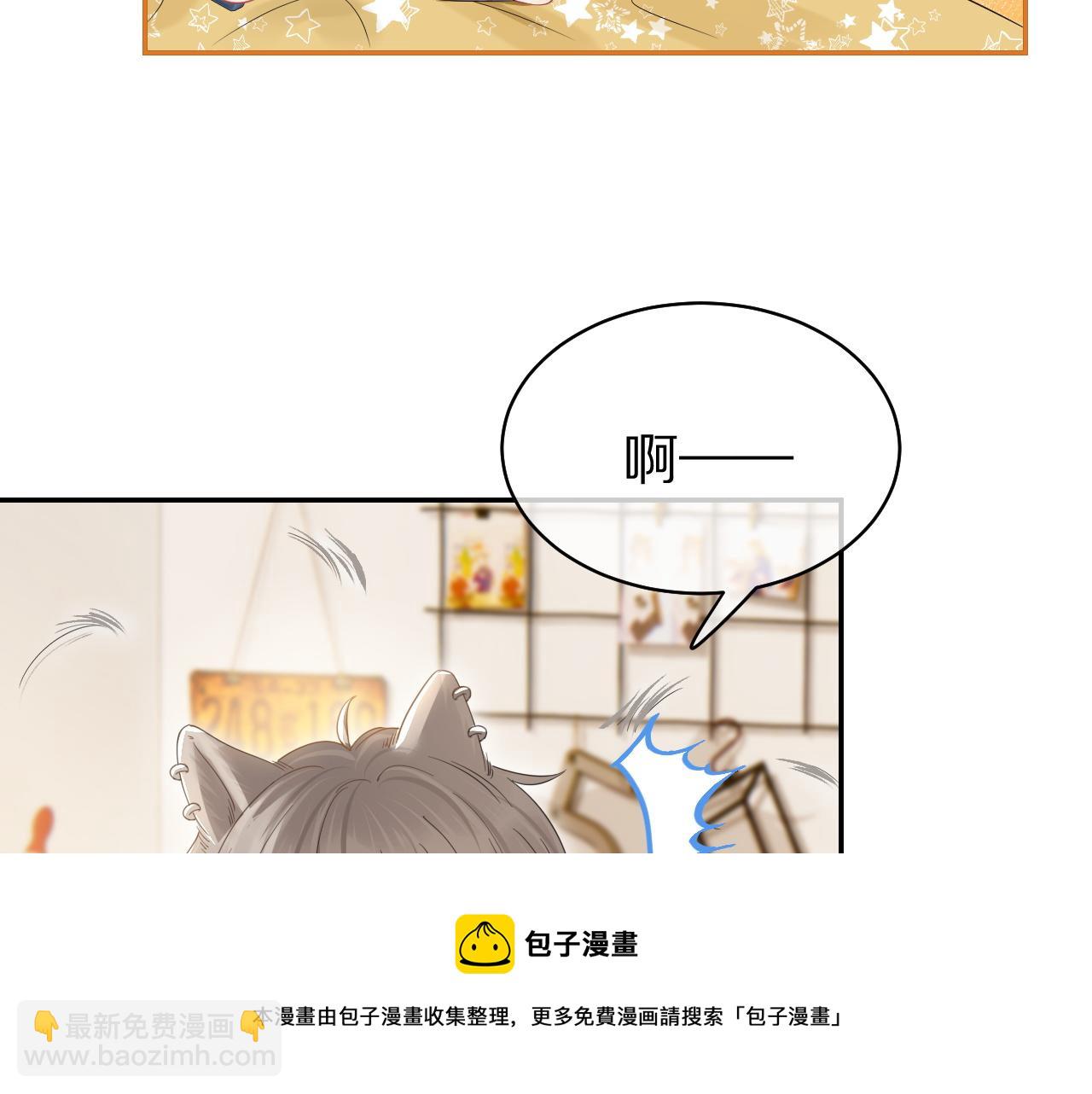 第39话 换毛的季节到了76
