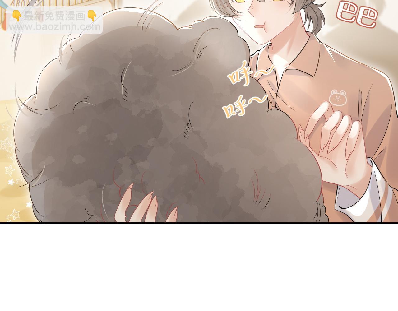 第39话 换毛的季节到了79