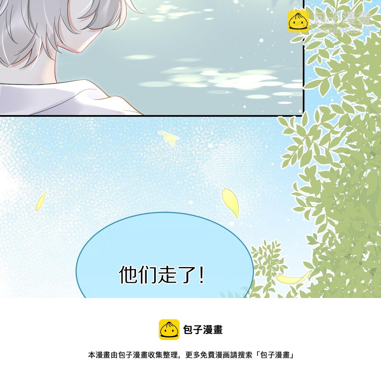 第39话 换毛的季节到了8