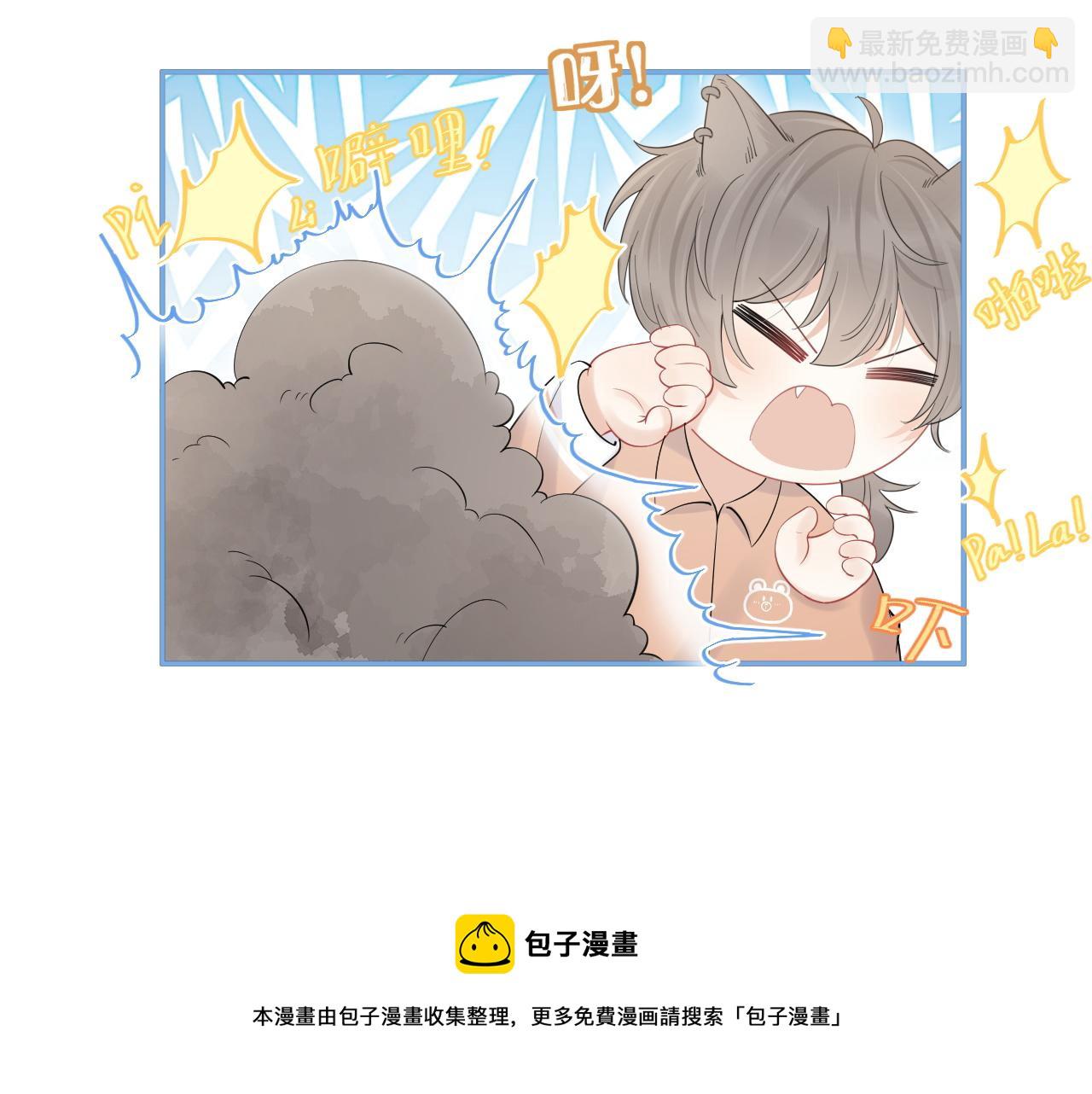 第39话 换毛的季节到了80