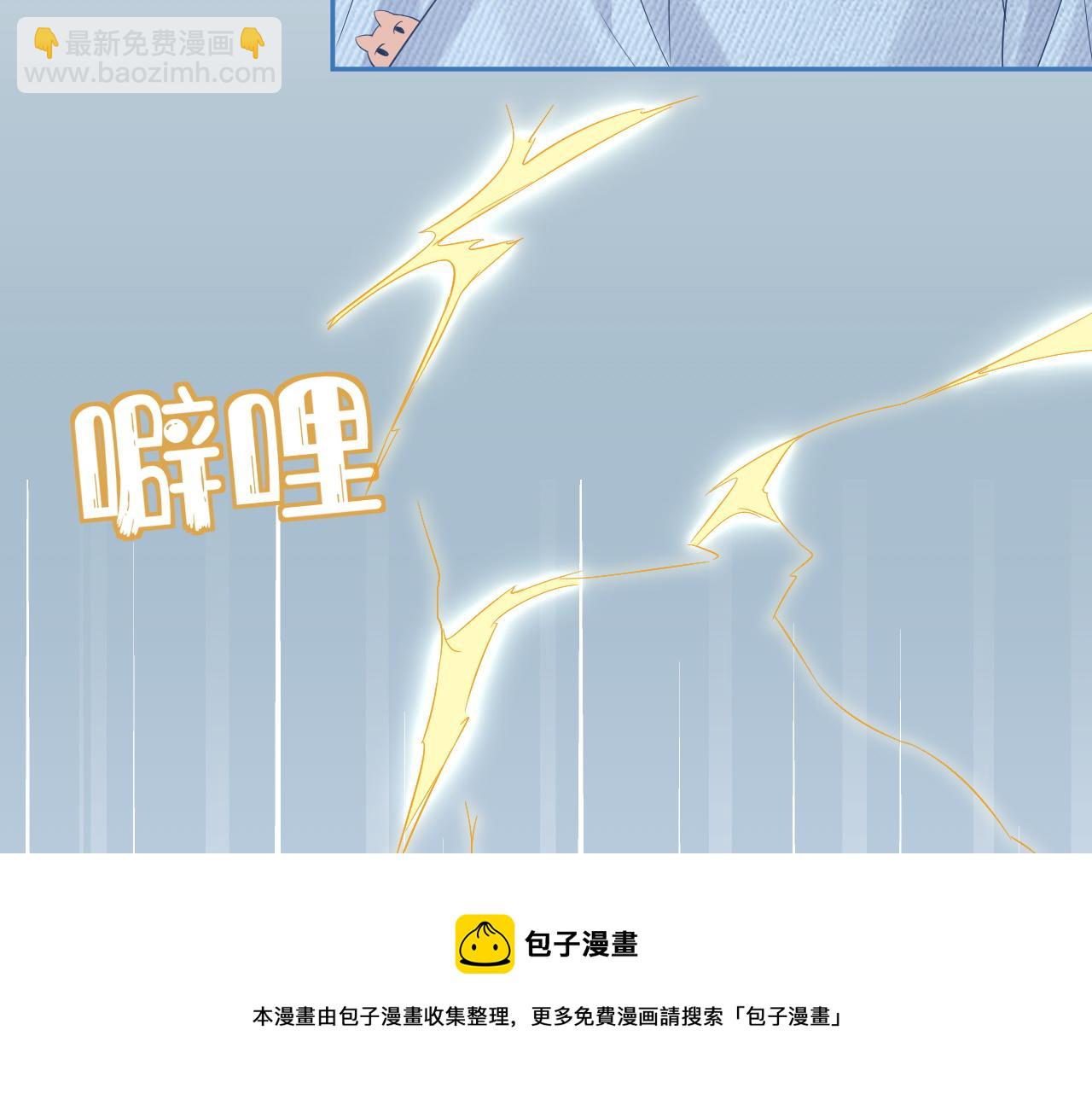 第39话 换毛的季节到了84