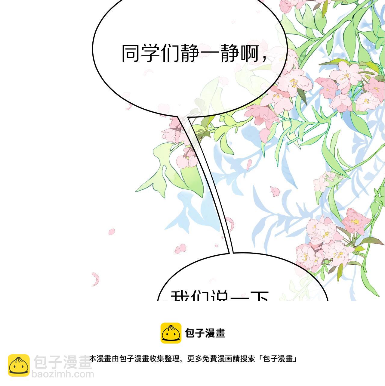 第39话 换毛的季节到了92
