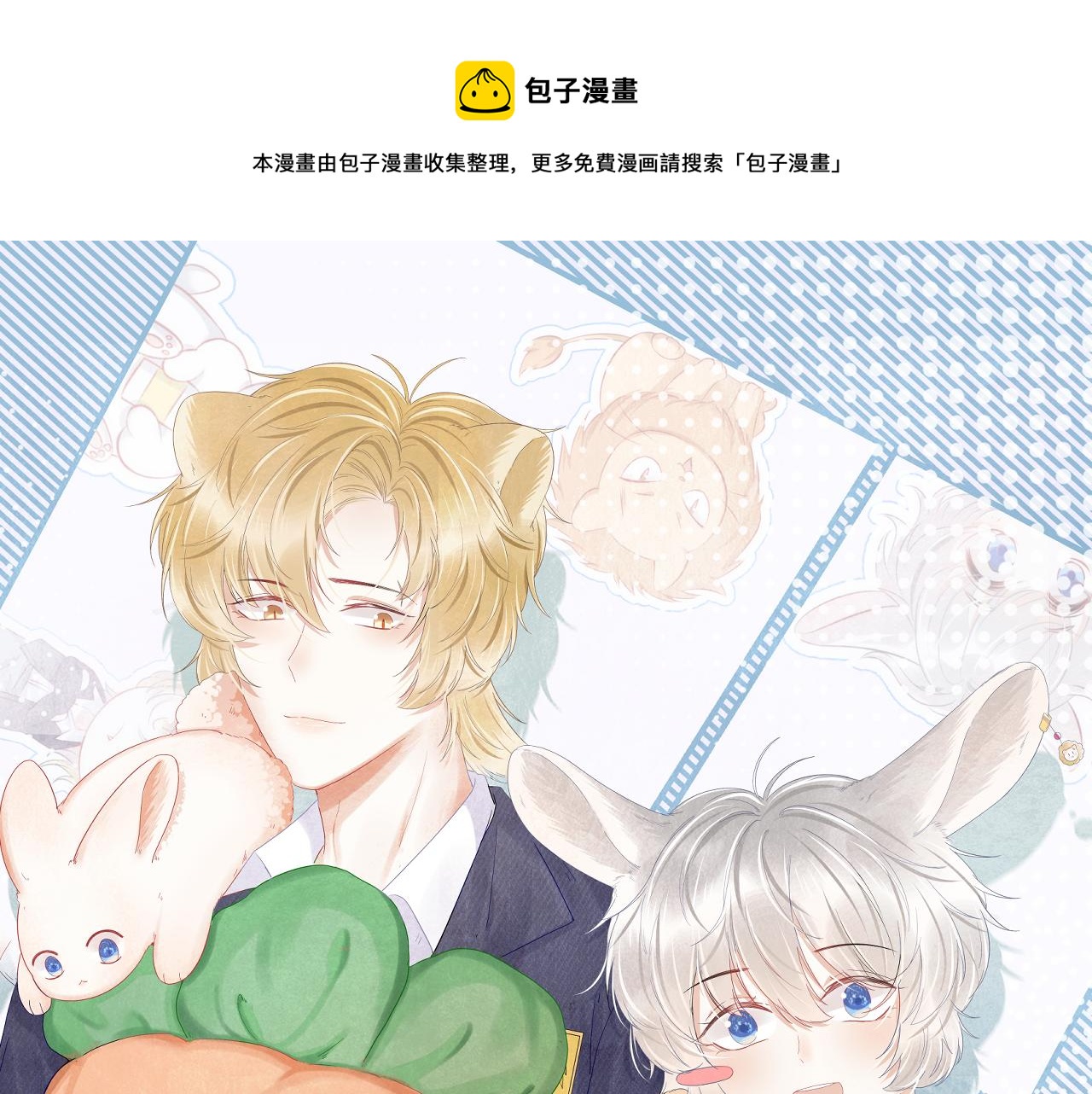 第41话 运动会踊跃报名中0