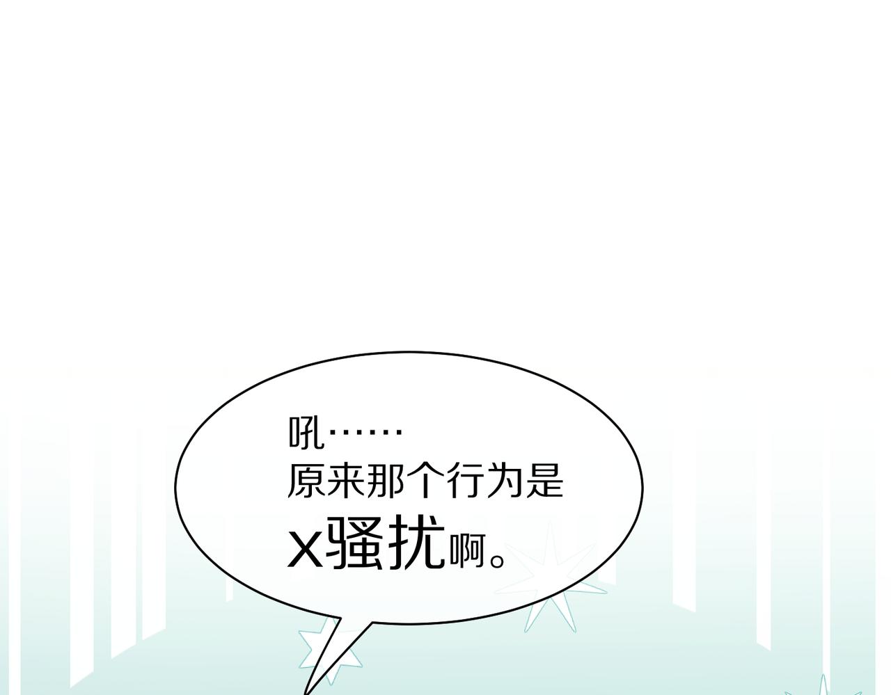 第41话 运动会踊跃报名中102