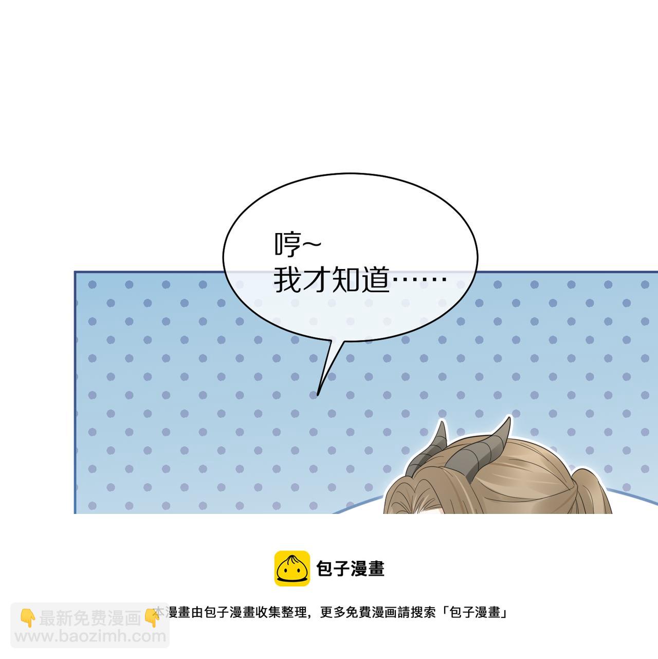 第41话 运动会踊跃报名中108