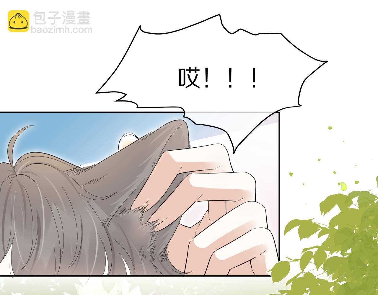 第41话 运动会踊跃报名中110
